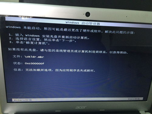 輕松掌握 一鍵設(shè)置計算機(jī)定時關(guān)機(jī)方法全攻略